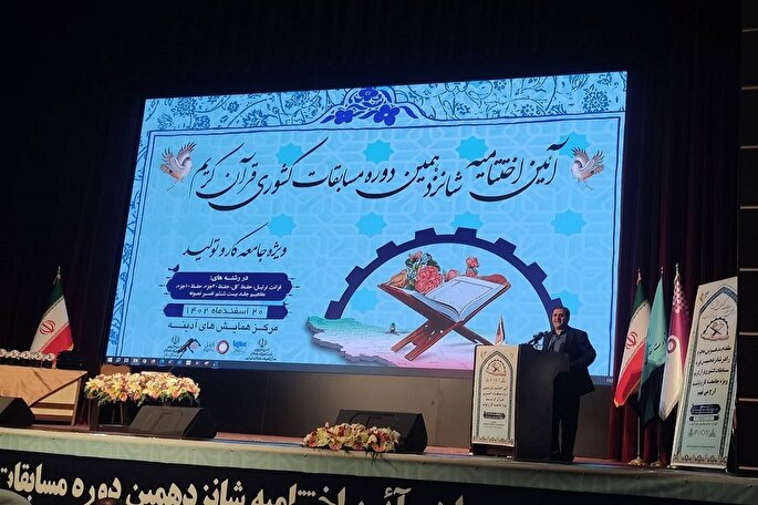 معرفی سفیران قرآنی کار و تولید به جامعه