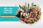 اجرای طرح «باشگاه بچه‌های مسجد» در استان مرکزی