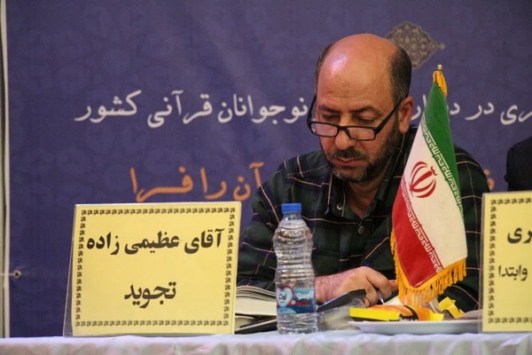 علی عظیمی زاده