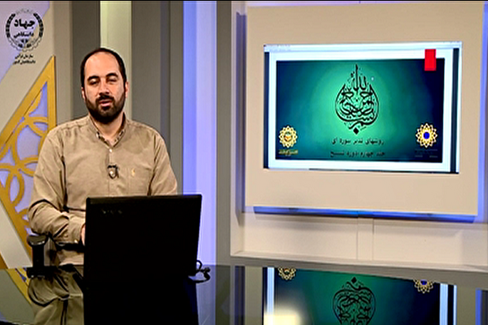 چند نکته تدبری از سوره الرحمن + فیلم