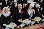 اختتامیه دوره‌های قرآنی دختران در حرم حسینی + فیلم و عکس