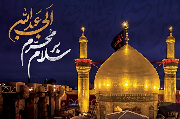 استوری موشن | سلام بر محرم، سلام بر حسین(ع)