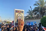 تظاهرات کربلایی‌ها علیه قرآن‌سوزی