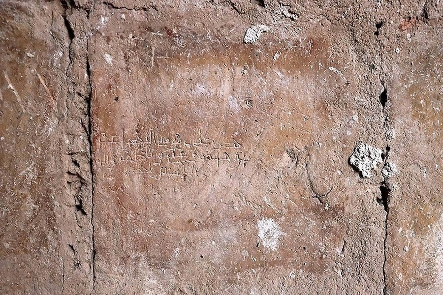 دستخط امام رضا(ع)