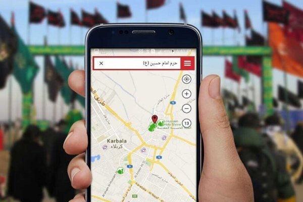 اپلیکیشن مسیریاب اربعین را از کجا دانلود کنیم