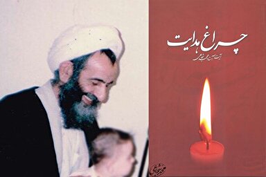 صوت | دعای سیدالشهدا(ع) برای زائران کربلا