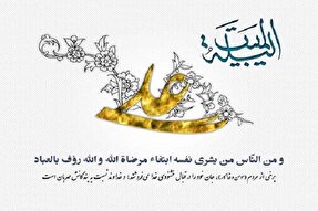 جلوه حقیقی ایثار در گستره تاریخ اسلام