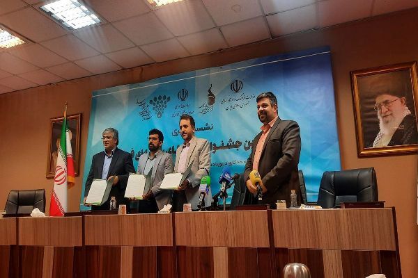 اختصاص تسهیلات ۱۰ میلیارد تومانی به بازی‌های رایانه‌ای فجر