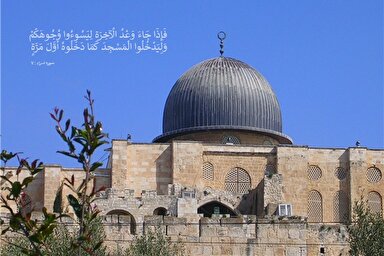 استوری موشن | تلاوت «منشاوی» از سوره اسراء