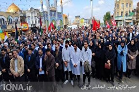 کلیپ | اجتماع اردبیلی‌ها در پی محکومیت جنایات اسرائیل