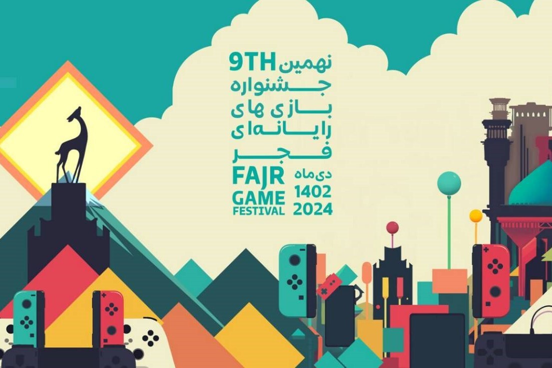 ارسال آثار به نهمین جشنواره بازی‌های رایانه‌ای فجر آغاز شد