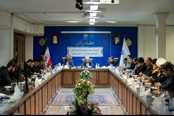 نشست طرح شهریاران در استان مرکزی نشست طرح شهریاران در استان مرکزی