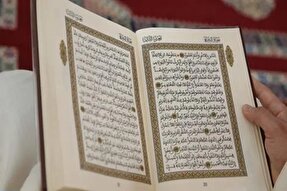 فیلم | تفسیر آیات ۲۰۰ و ۲۰۱ سوره بقره