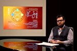 تابش آفتاب صبحگاهی؛ استعاره‌ از امید در سوره «ضحی»