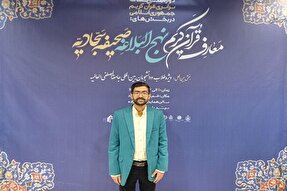 ساده‌سازی عبارات صحیفه سجادیه سبب جذب مخاطب می‌شود