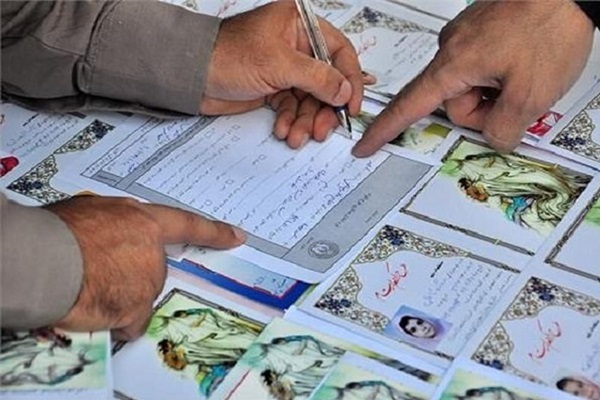 کمک به ایتام و محسنین