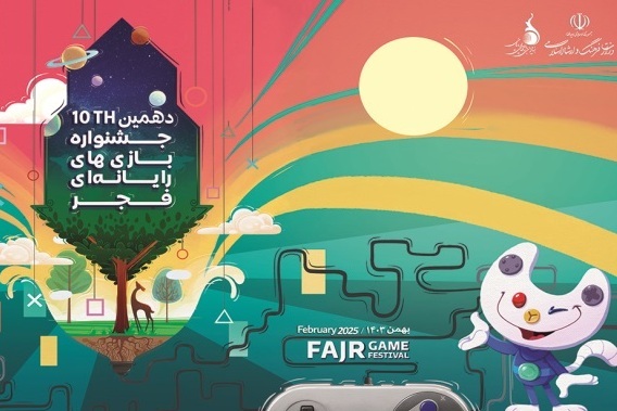 اعلام نامزد‌های غزال زرین جشنواره بازی‌های رایانه‌ای فجر