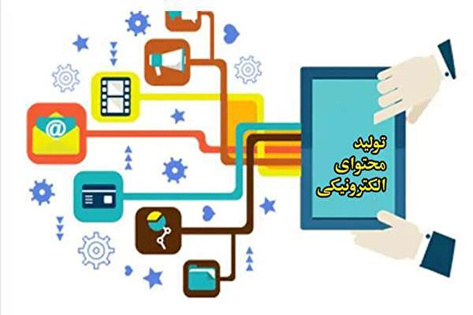 ارتقای ۹ پله‌ای شرکت‌کنندگان استان مرکزی در جشنواره تولید محتوای الکترونیکی رشد