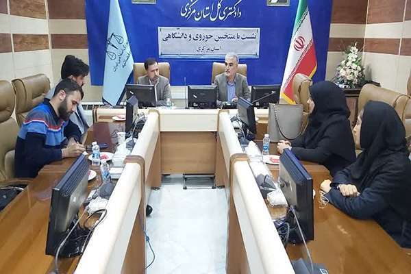 نشست سرپرست دادگاه‌های تجدید نظر استان مرکزی با تشکل های حوزوی و دانشجویی