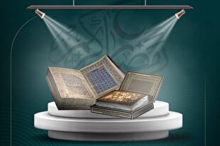 برپایی نمایشگاه «نفیس‌ترین آثار خطی قرآن» در کتابخانه ملی