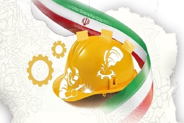 سومین دوره مسابقات ملی مهارت کارگران ایران برگزار می‌شود