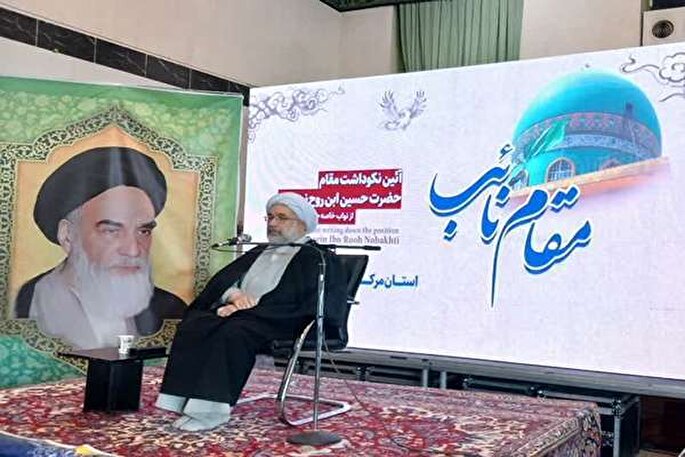 مهدویت جزو فلسفه خلقت انسان و حکمت الهی است