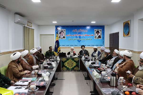 جلسه قرارگاه مردمی حضرت نبی اکرم(ص) در استان مرکزی