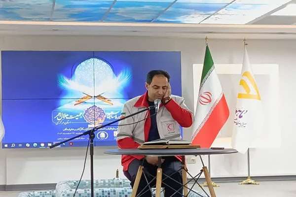 یازدهمین دوره مسابقات قرآن و نهجالبلاغه هلالاحمر استان مرکزی یازدهمین دوره مسابقات قرآن و نهجالبلاغه هلالاحمر استان مرکزی