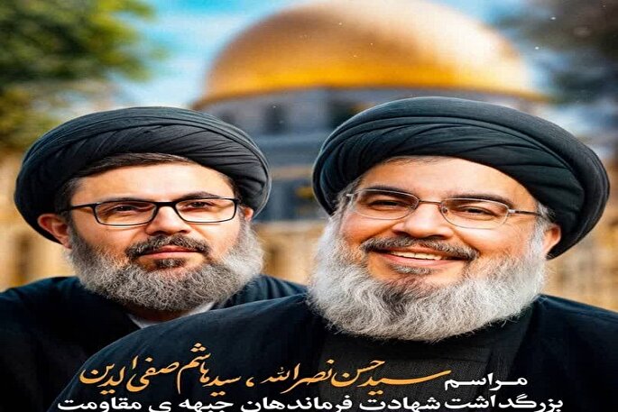 مراسم بزرگداشت فرماندهان جبهه مقاومت در همدان برگزار می‌شود