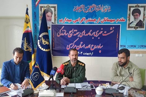 نشست خبری سرهنگ گودرزی مقدم، معاون هماهنگ کننده سپاه استان مرکزی