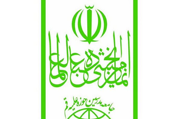 بیانیه جامعه مدرسین به مناسبت سالگرد ارتحال امام خمینی(ره)