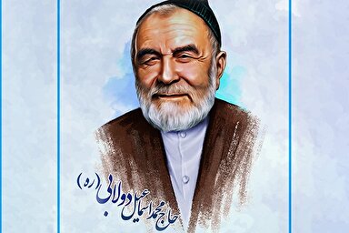 طرح | صاحب‌ خانه دنیا و آخرت