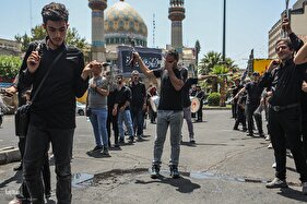 عاشورای حسینی در تهران