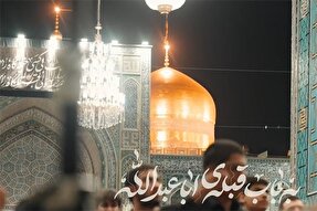نماهنگ | از باب‌الجواد تا باب‌القبله