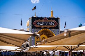 نماآوا | هشتمین نورِ خدا