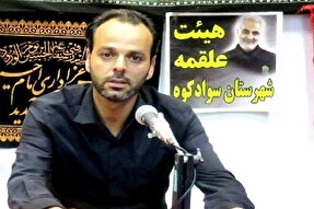 اعلام فراخوان بزرگ ملی عکاسی با موضوع پیاده‌روی اربعین