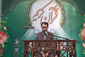 اعلام نتایج مسابقات قرآنی اوقاف در استان مرکزی