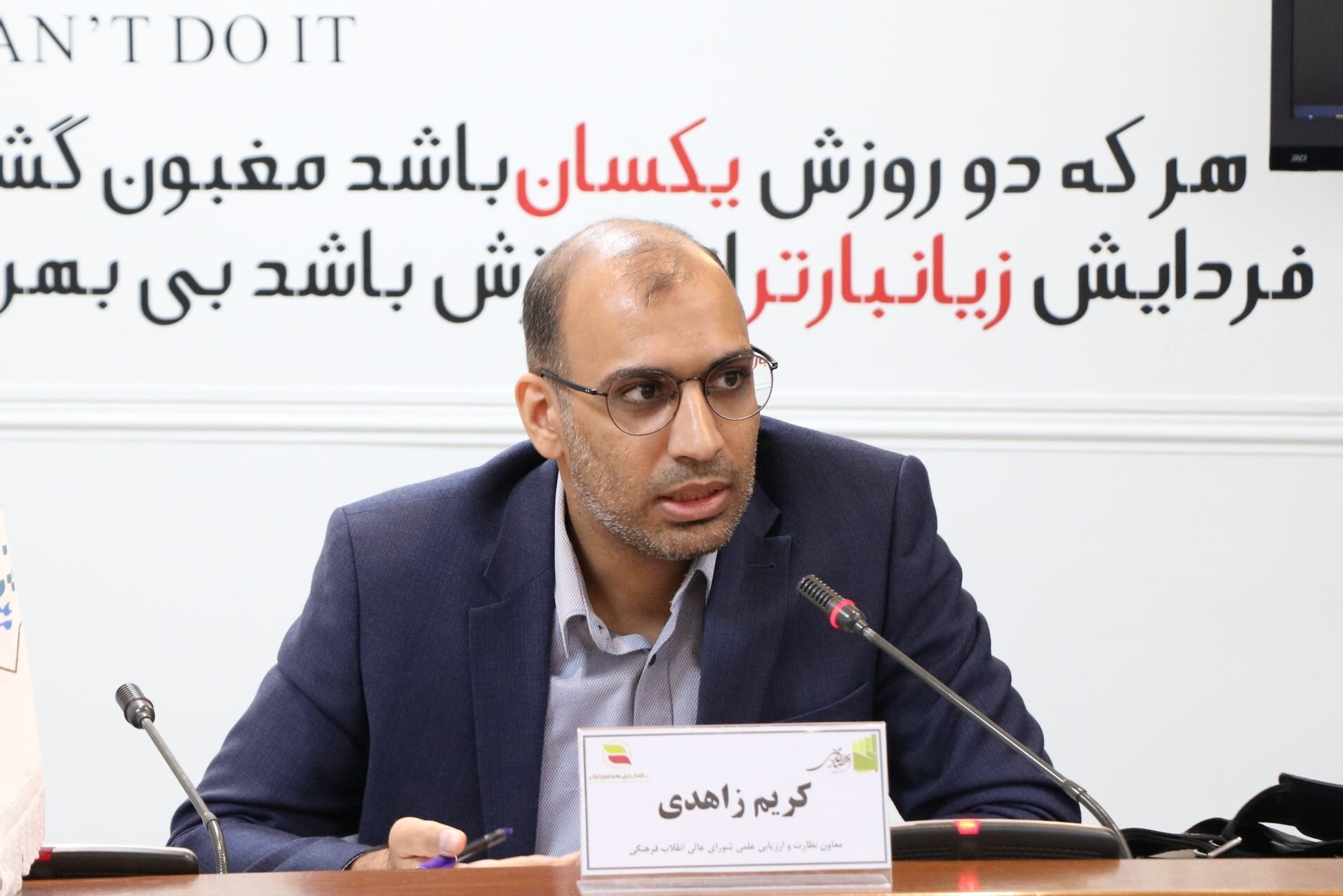 الزامات توسعه هوش مصنوعی/ فیلترینگ مشکل اصلی نیست