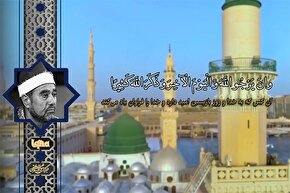 فیلم | فرازی از تلاوت سوره احزاب با صوت «غلوش»