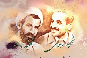 موشن‌گرافیک | ابعاد شخصیتی شهیدان رجایی و باهنر از دیدگاه رهبر معظم انقلاب