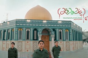 نماهنگ | سرود دانش‌آموزی «پاسدار وطن» منتشر شد