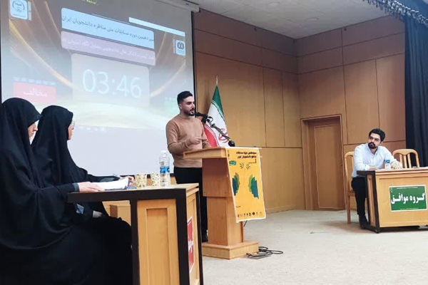 مسابقات مناظره دانشجویی
