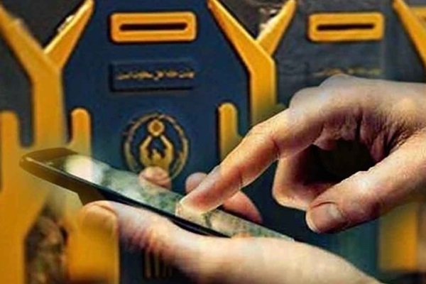 پرداخت الکترونیکی صدقه