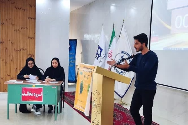 مسابقات مناظره دانشجویی