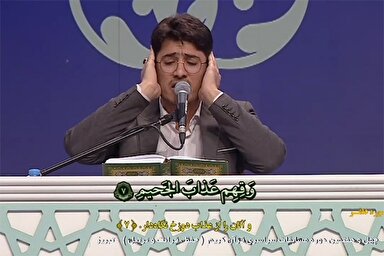 فیلم | تلاوت متسابقان رشته قرائت تحقیق چهارمین روز مسابقات سراسری قرآن کریم