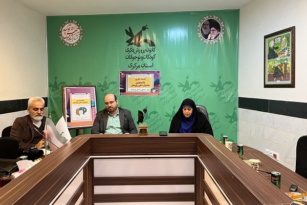 نشست خبری شانزدهمین جشنواره ملی پژوهش کانون پرورش فکری نشست خبری شانزدهمین جشنواره ملی پژوهش کانون پرورش فکری