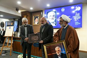 همایش «حکمرانی ملی علم و فرهنگ، پیشران انسجام ملی»