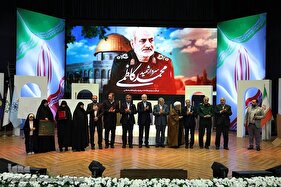 سومین رویداد اعطای نشان مشهدالرضا(ع)