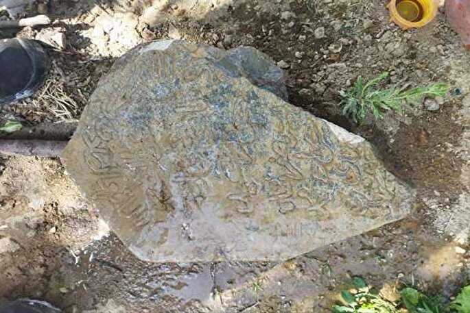 اهدای دو سنگ قبر دوره صفوی به موزه شهرداری نیم‌ور