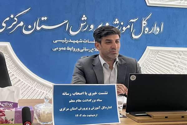 عبدالرضا پیرحسینلو سرپرست آموزش و پرورش استان